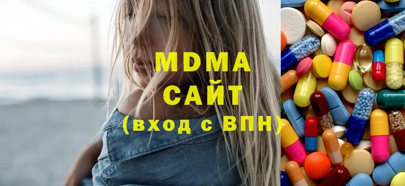 гидра ССЫЛКА  Жуков  MDMA кристаллы 